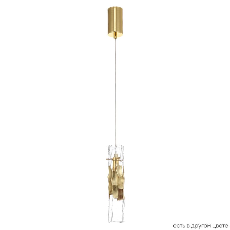 Hanging Lamp 1580-1G